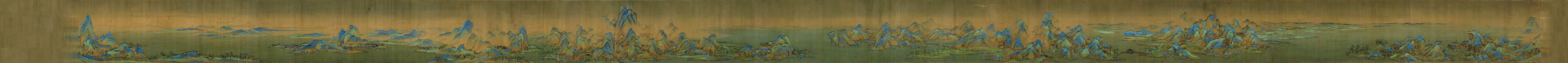 《千里江山图》全卷